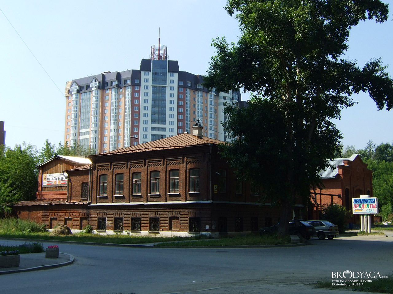 Октябрьской революции 25, Екатеринбург (Ekaterinburg)